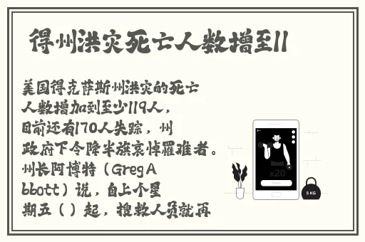 黑料网黑料大事记今日爆料