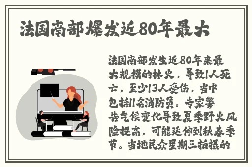 91黑料产区